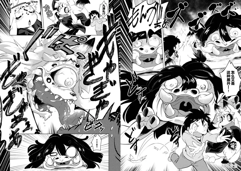 第05话 第4页
