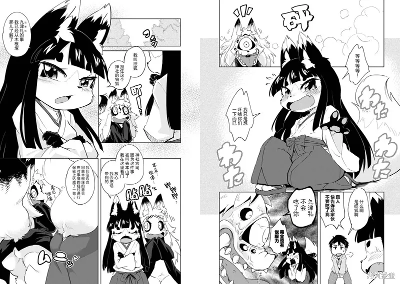 第05话 第5页