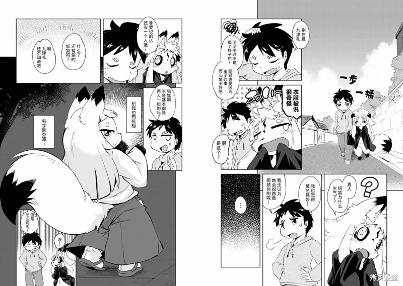 第05话 第10页