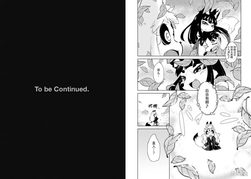 第05话 第12页