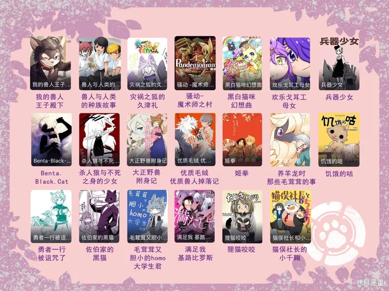 第05话 第13页