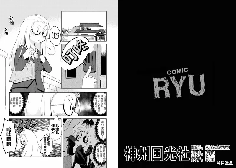 第04话 第2页