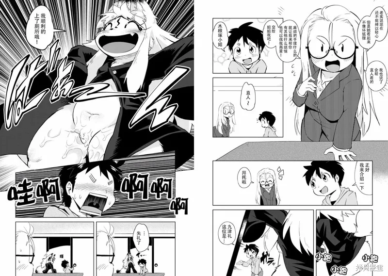 第04话 第12页