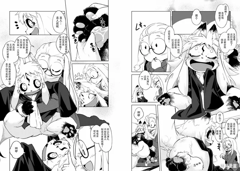 第04话 第18页