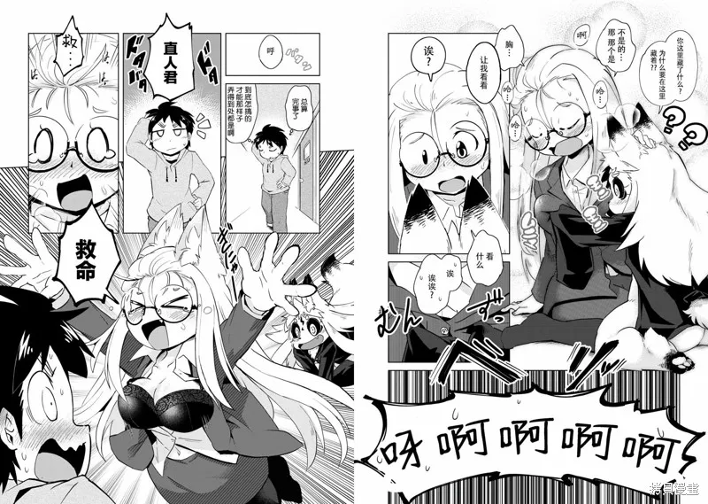 第04话 第21页