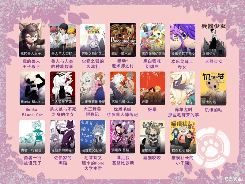 第04话 第26页