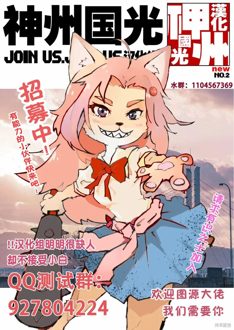 第04话 第27页