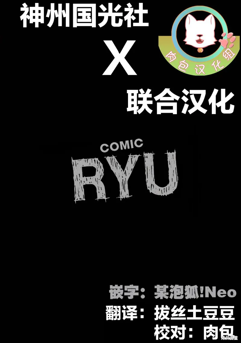 第02话 第1页