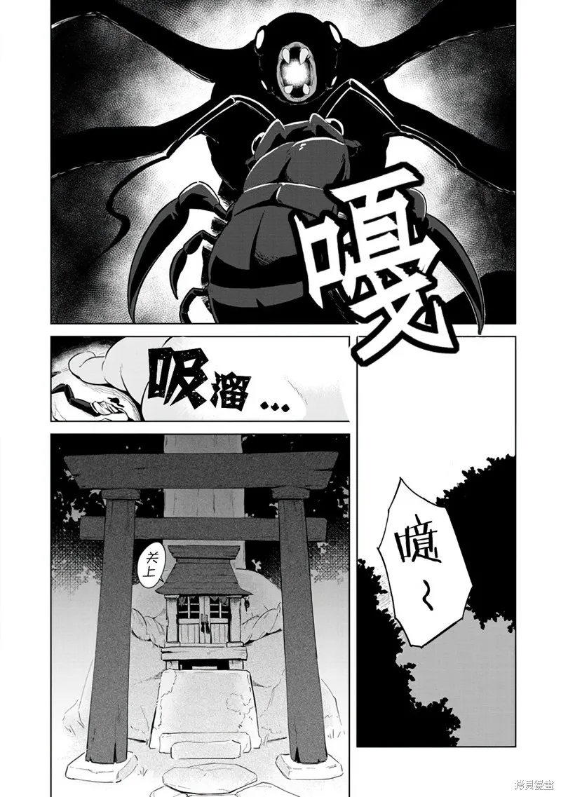 第02话 第22页