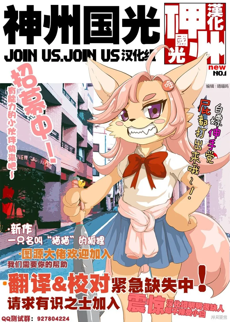 第02话 第24页