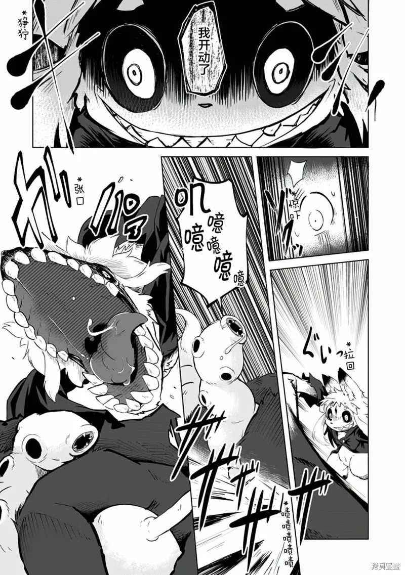 第03话 第15页