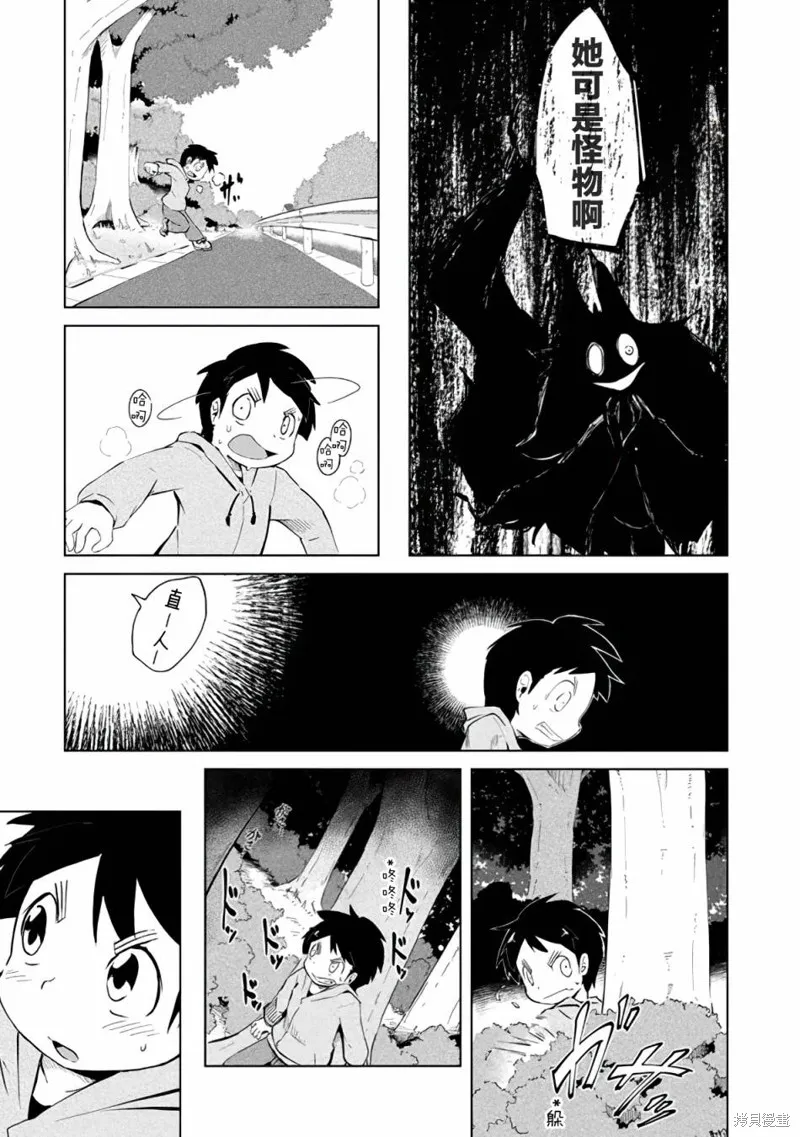 第03话 第19页