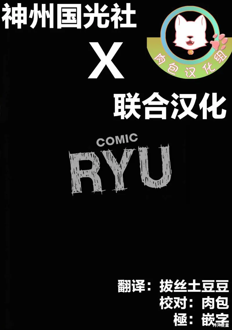 第03话 第27页