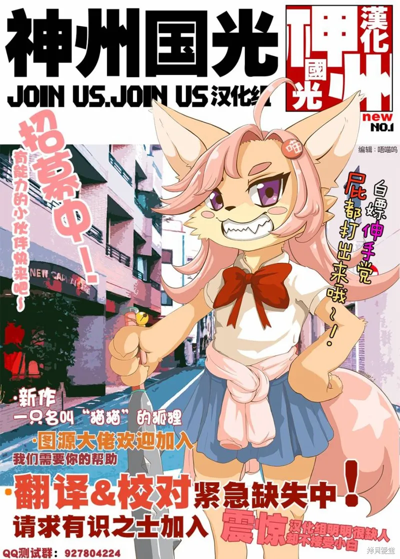 第03话 第29页