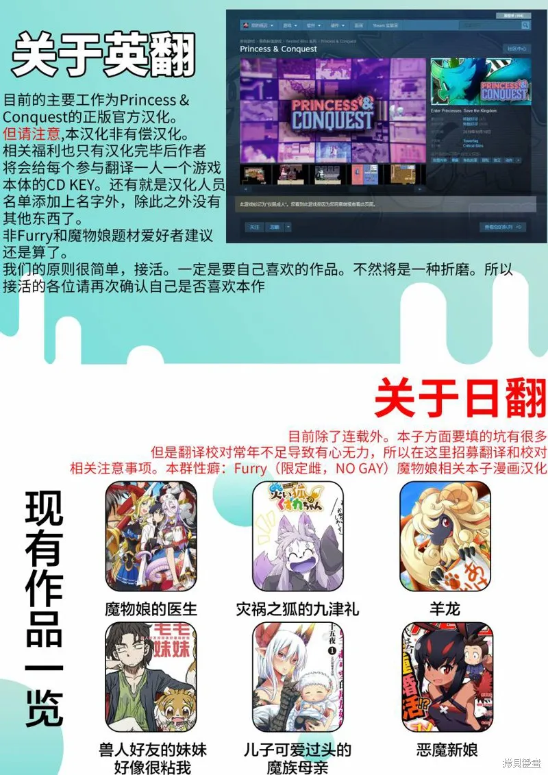第03话 第31页