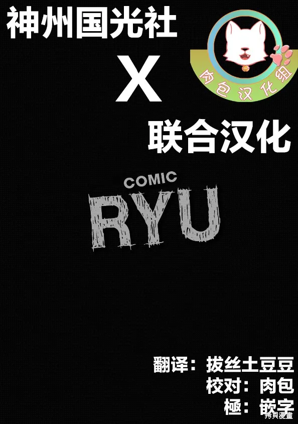 第01话 第1页