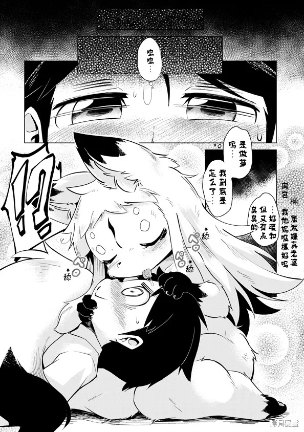 第01话 第10页