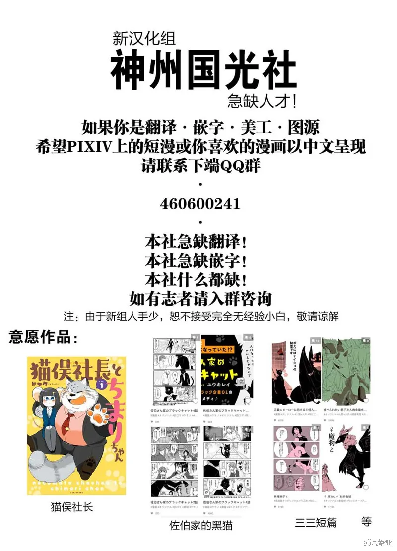 第01话 第31页