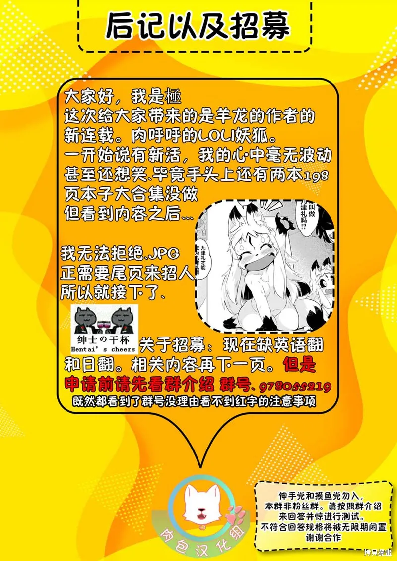 第01话 第32页