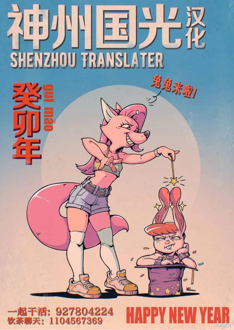 第32话 第25页