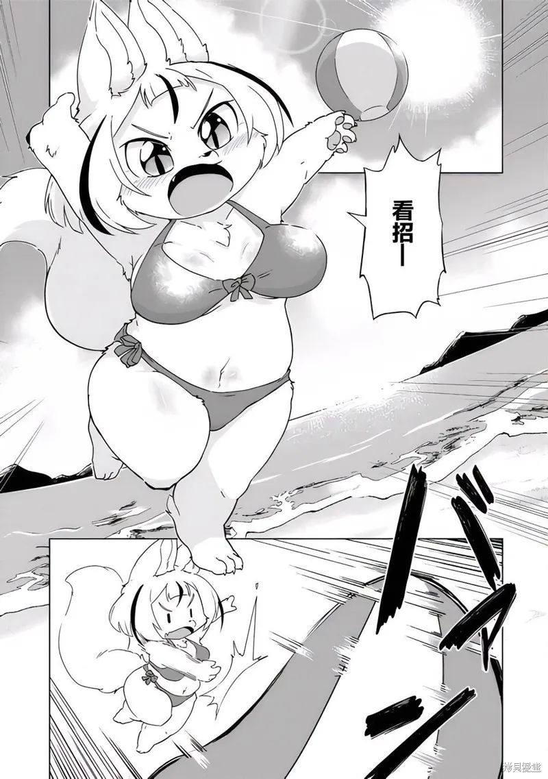 第34话 第1页