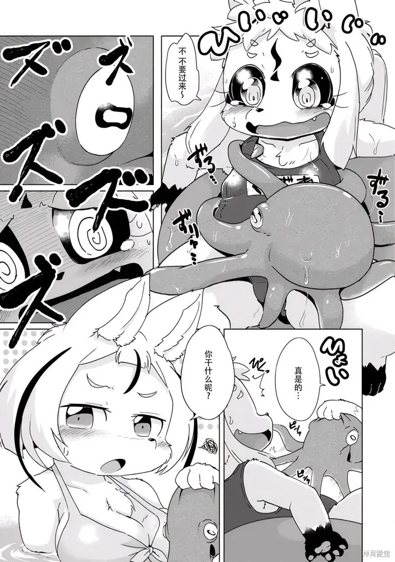 第34话 第17页