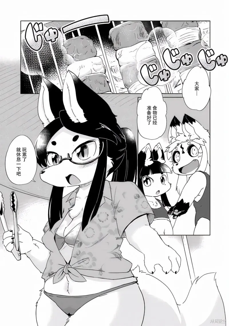第35话 第1页