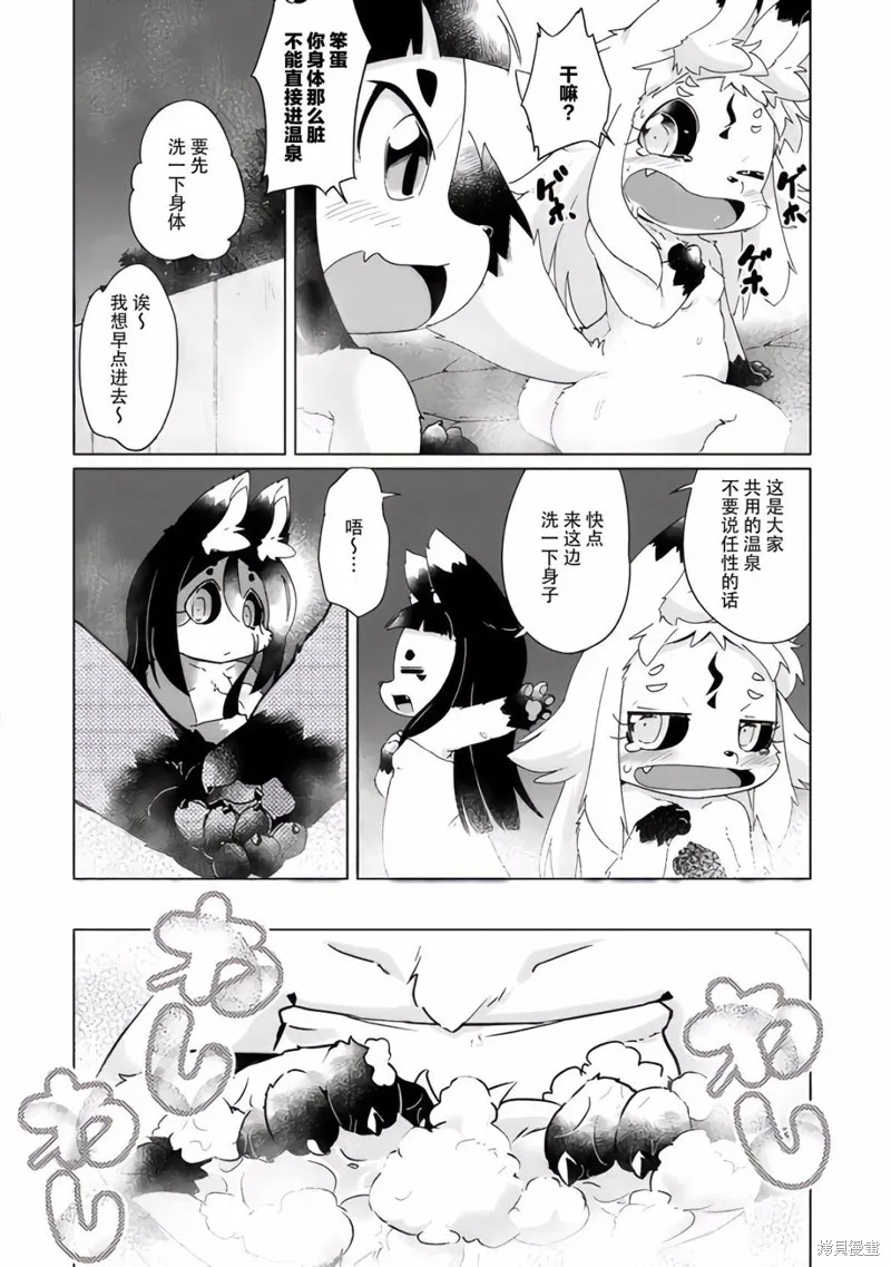 第35话 第14页