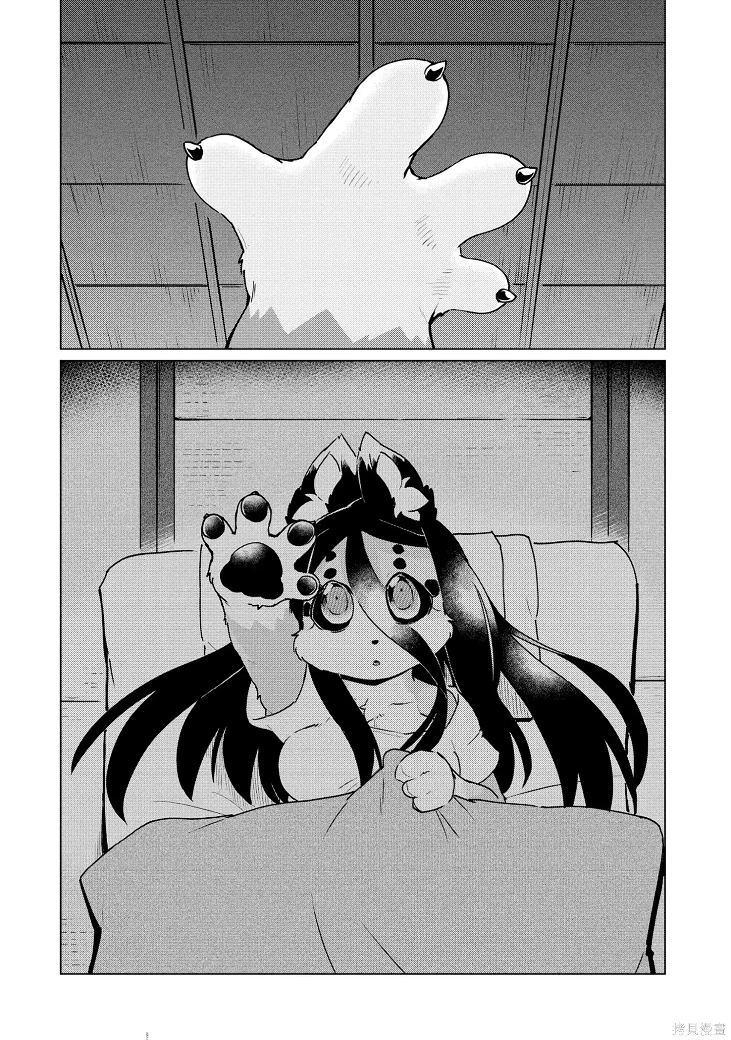 第43话 第18页