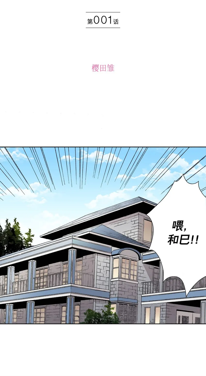 1 1 第2页
