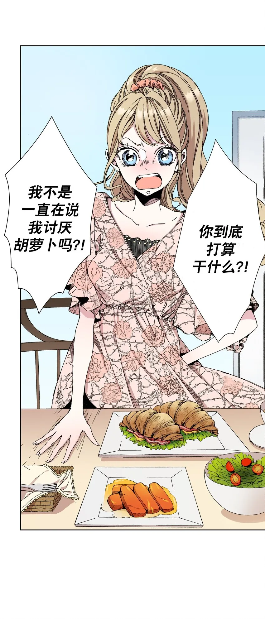 1 1 第4页