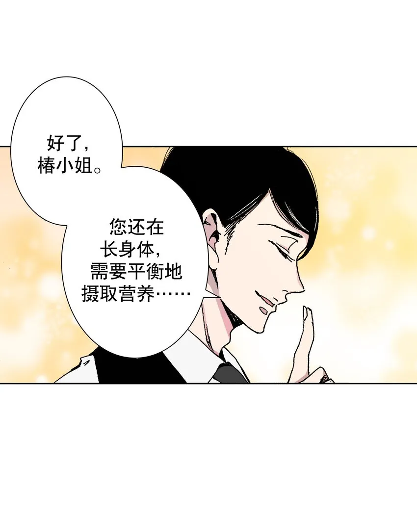 1 1 第7页