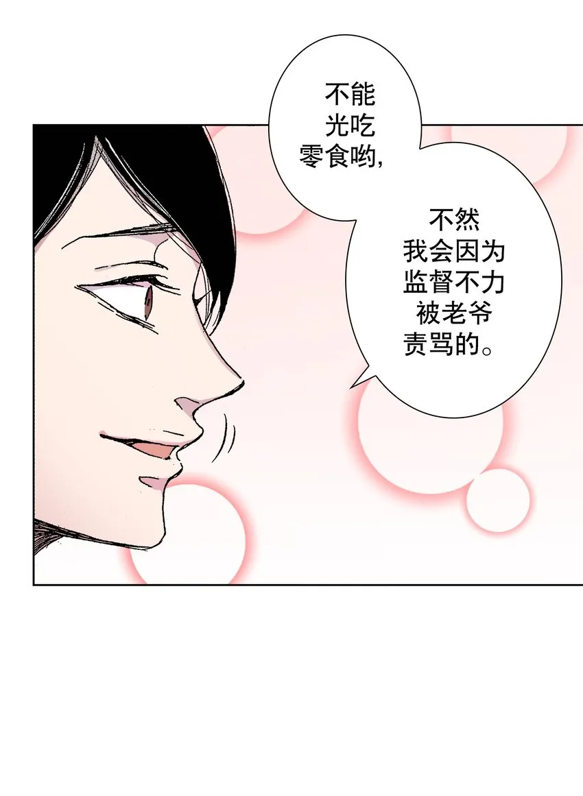 1 1 第8页