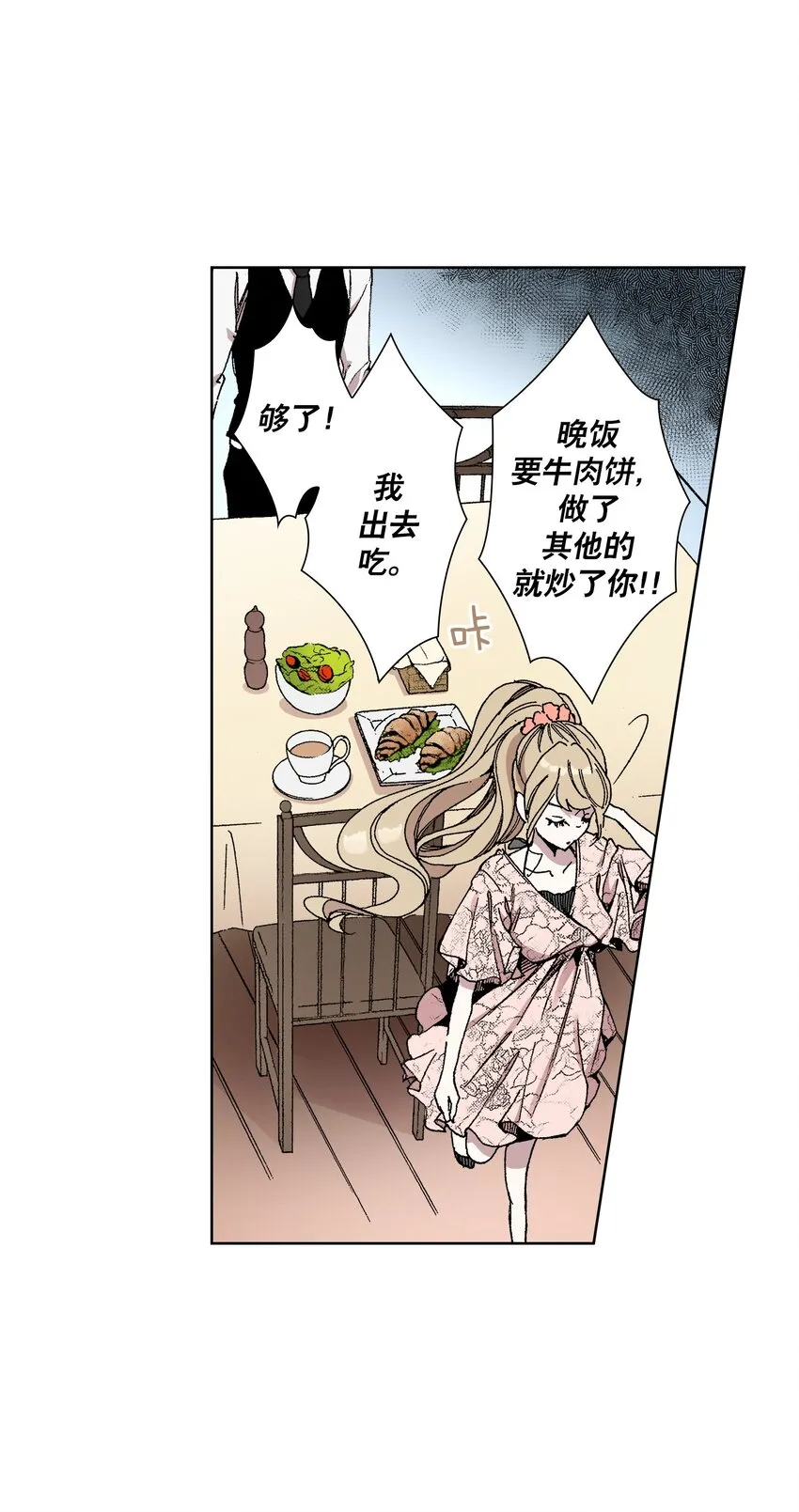 1 1 第12页