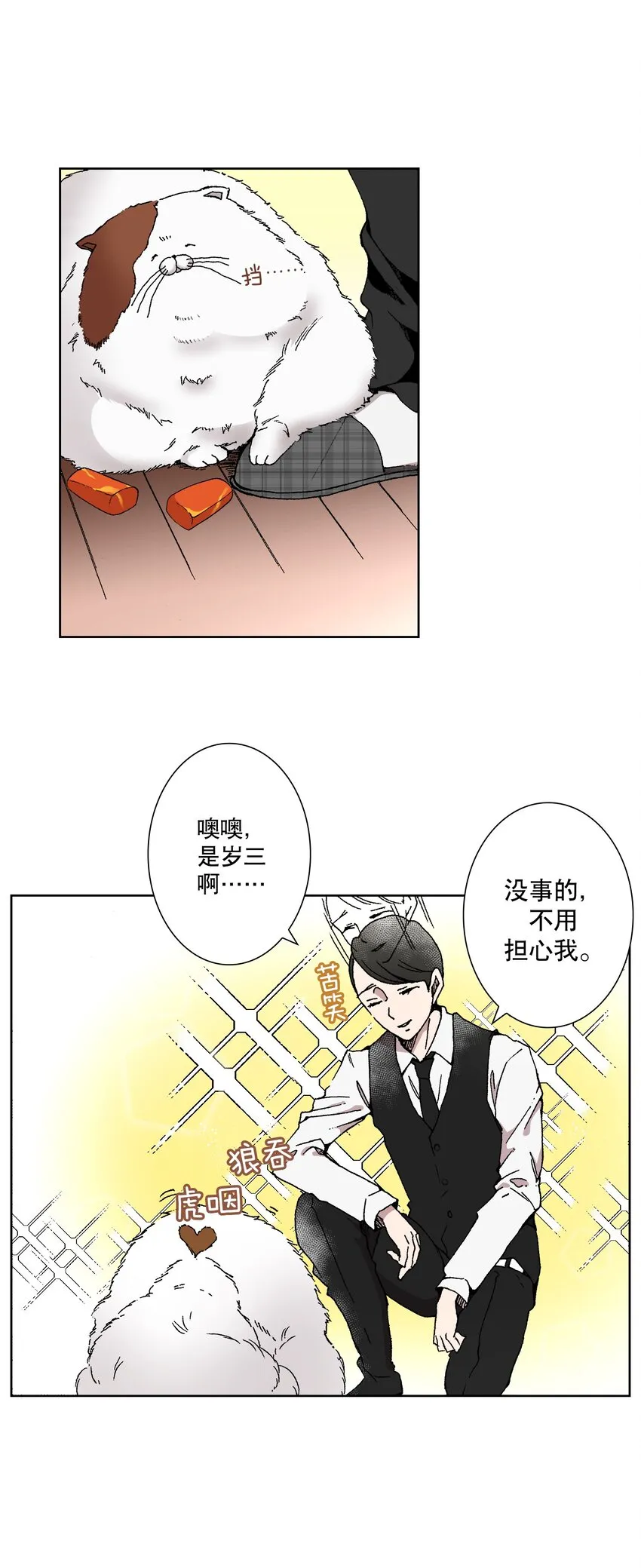 1 1 第15页