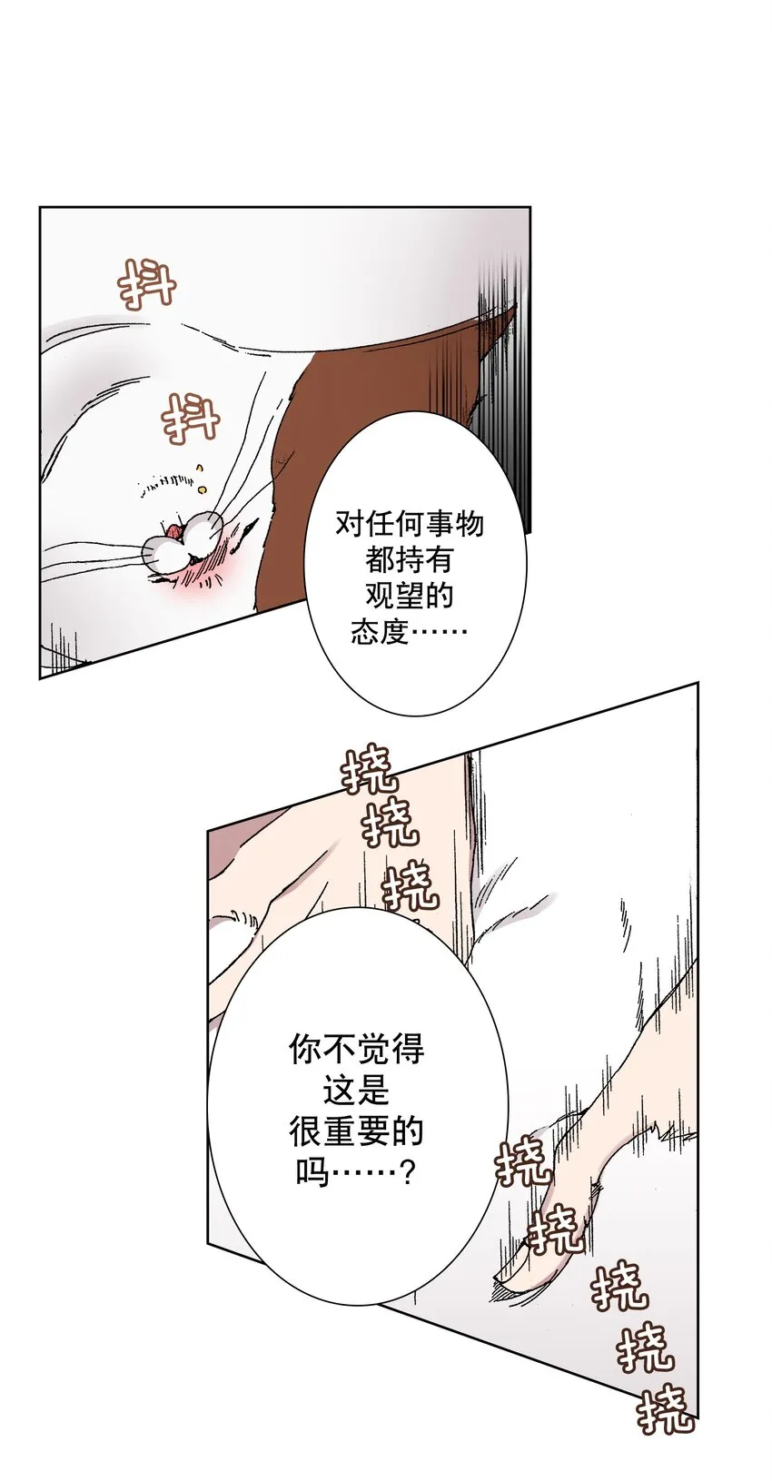 1 1 第18页