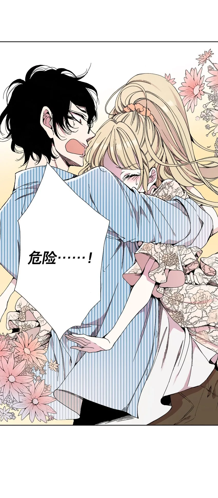 1 1 第53页
