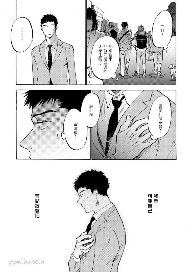 第4话 第15页