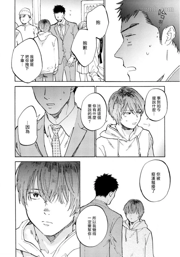 第4话 第22页