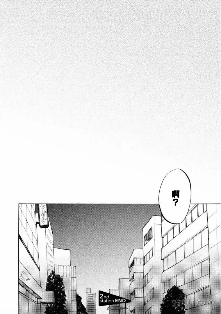 第2话 第22页