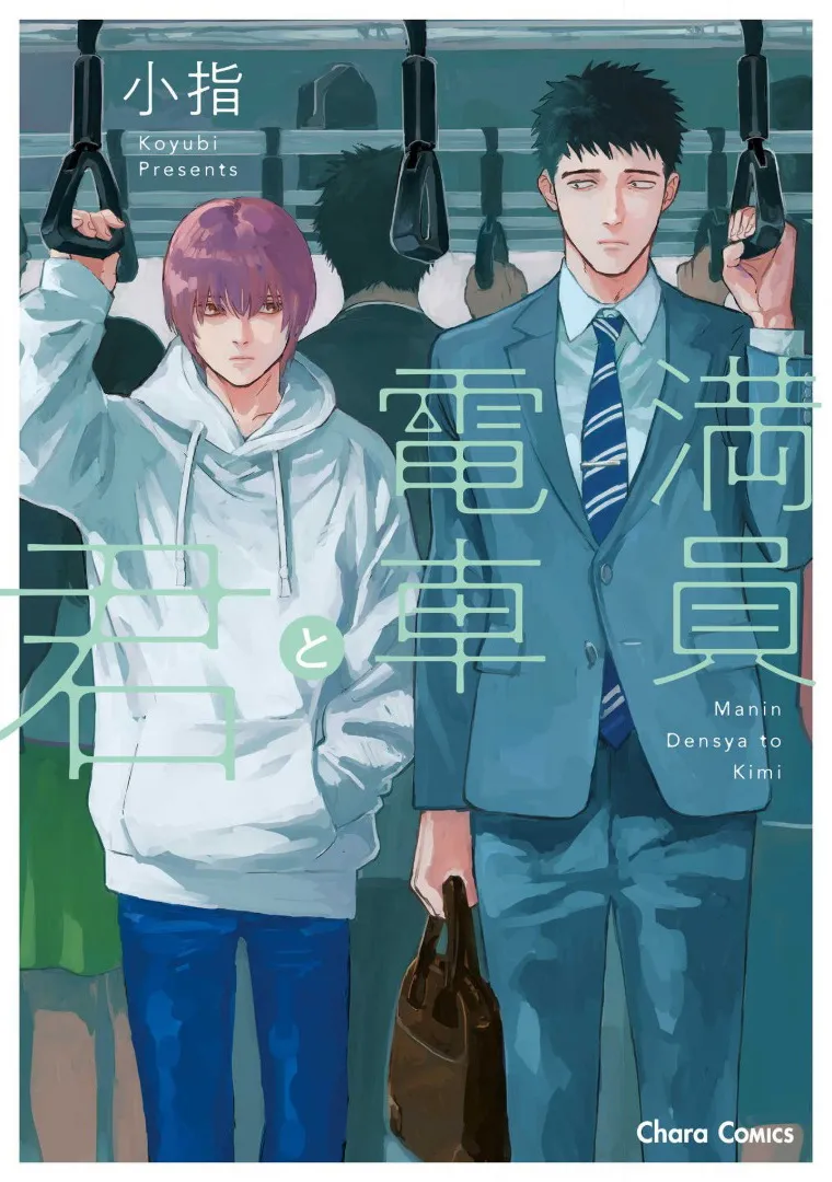 第1话 第1页