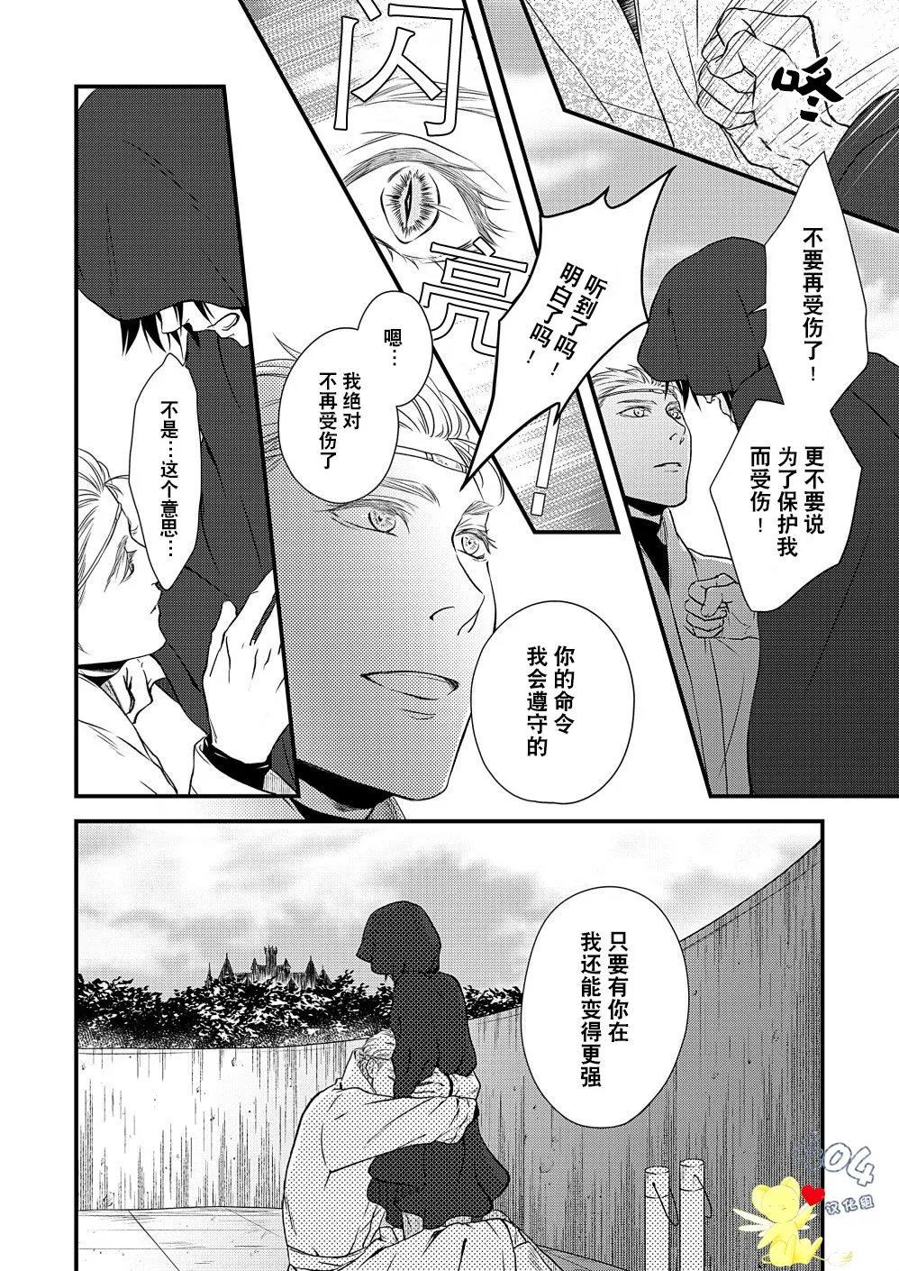 第03话 第27页
