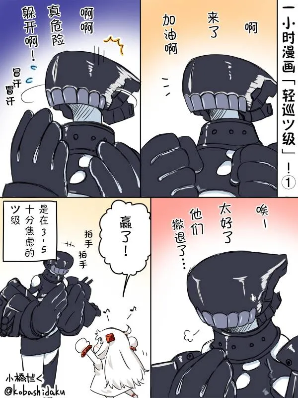 第6话 第15页