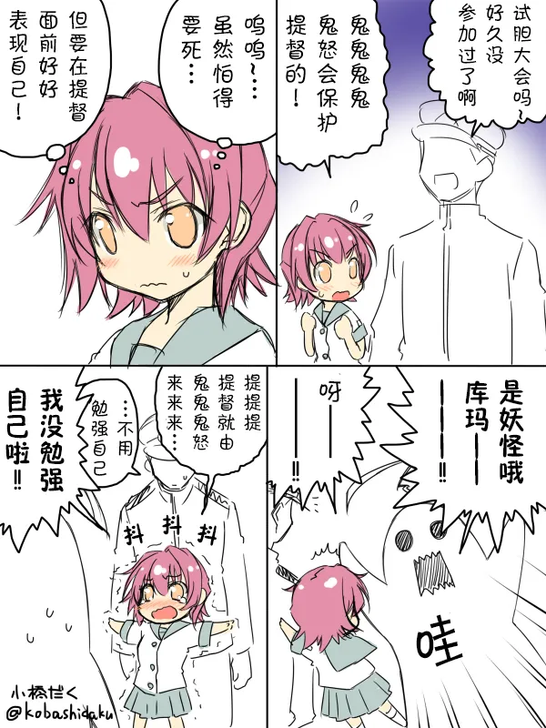 2014年8月 第7页