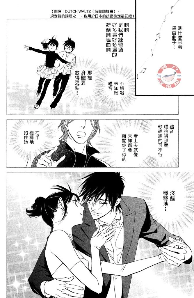 第28话 第1页