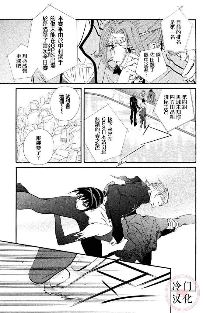 第27话 第5页