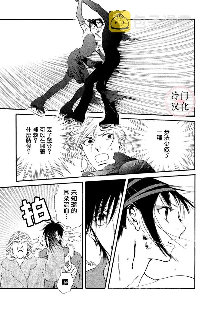第27话 第9页