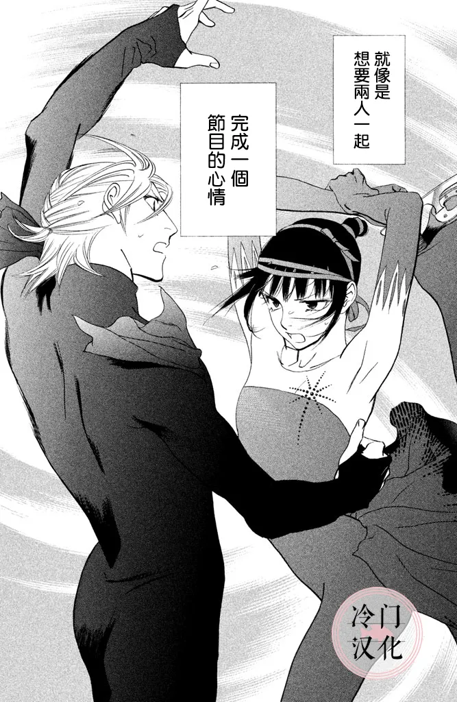 第27话 第15页