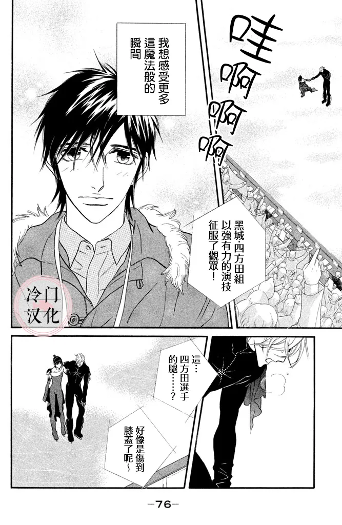 第27话 第16页