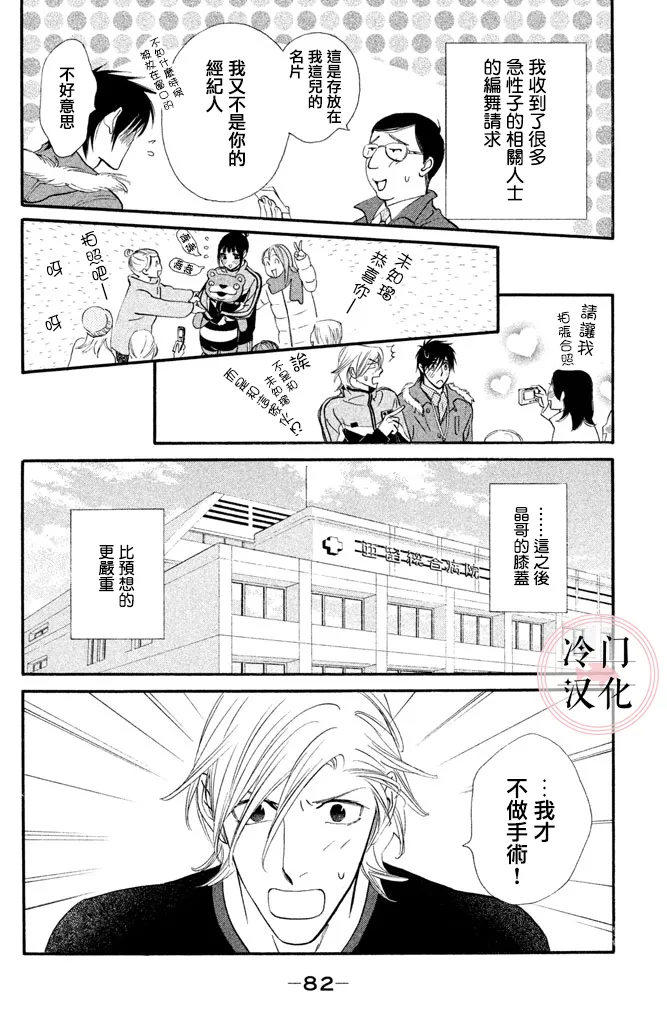 第27话 第22页
